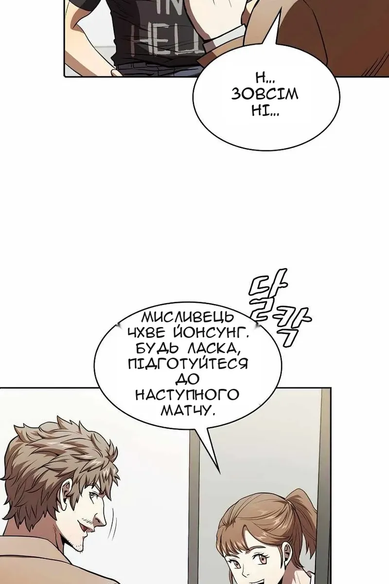 Сторінка 43