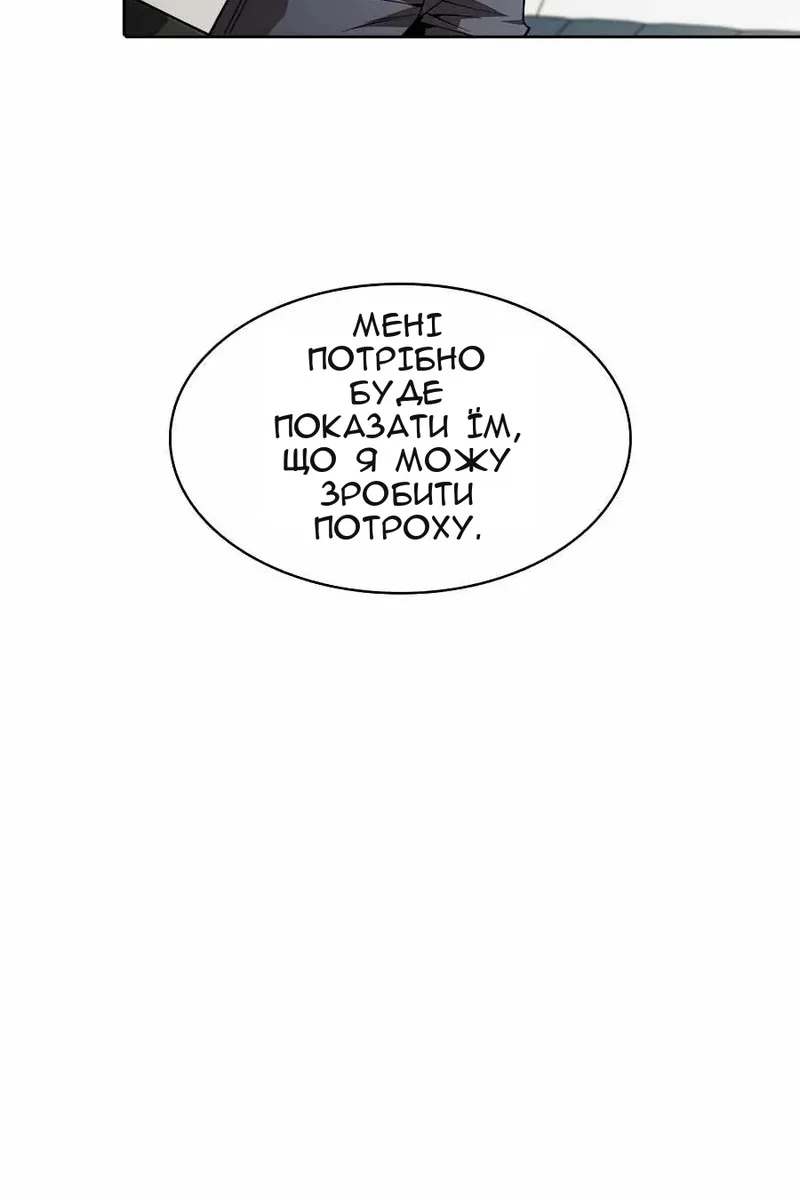 Сторінка 48