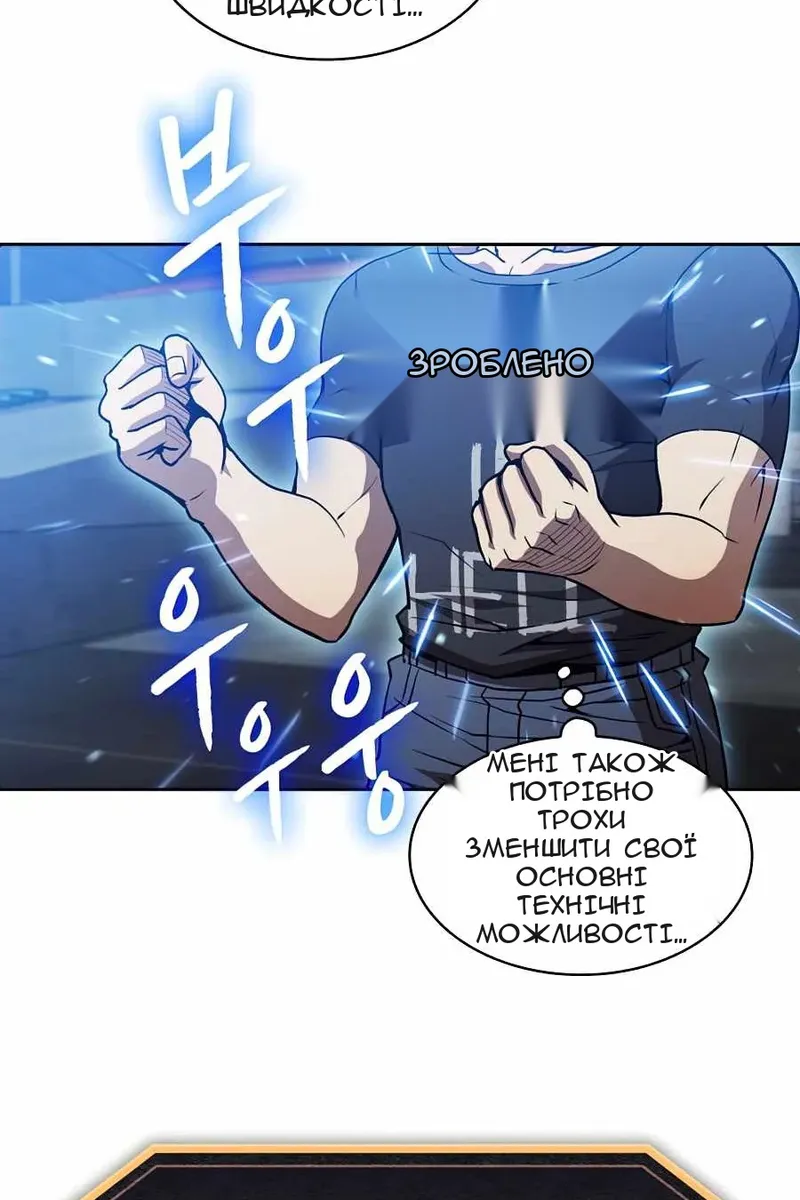 Сторінка 51