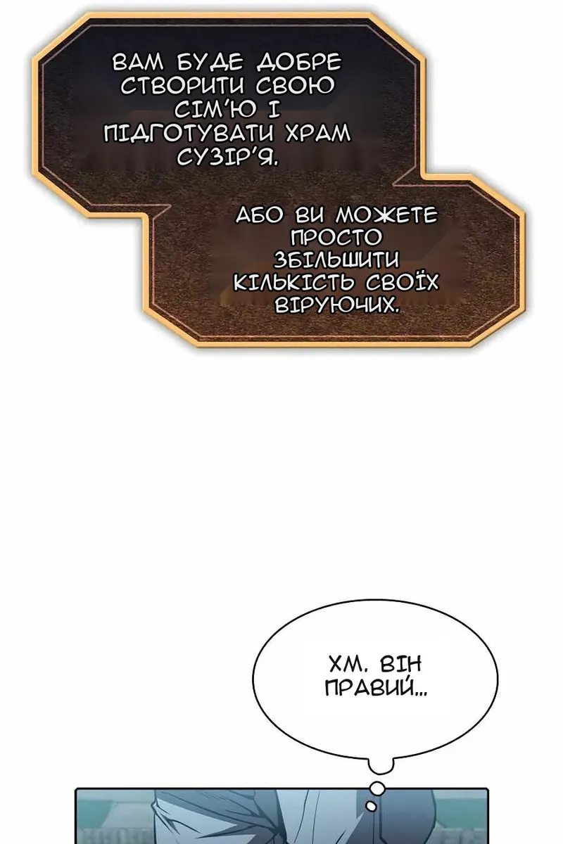 Сторінка 56