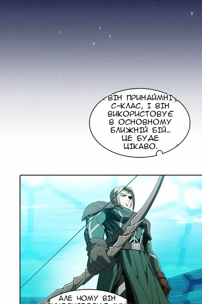 Сторінка 62