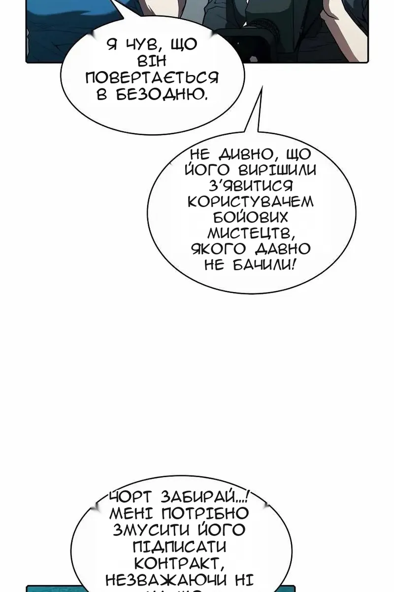 Сторінка 84