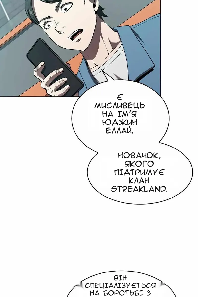 Сторінка 90