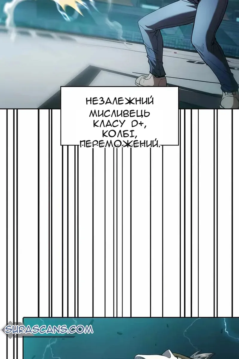 Сторінка 4