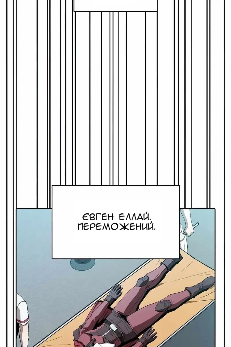 Сторінка 6
