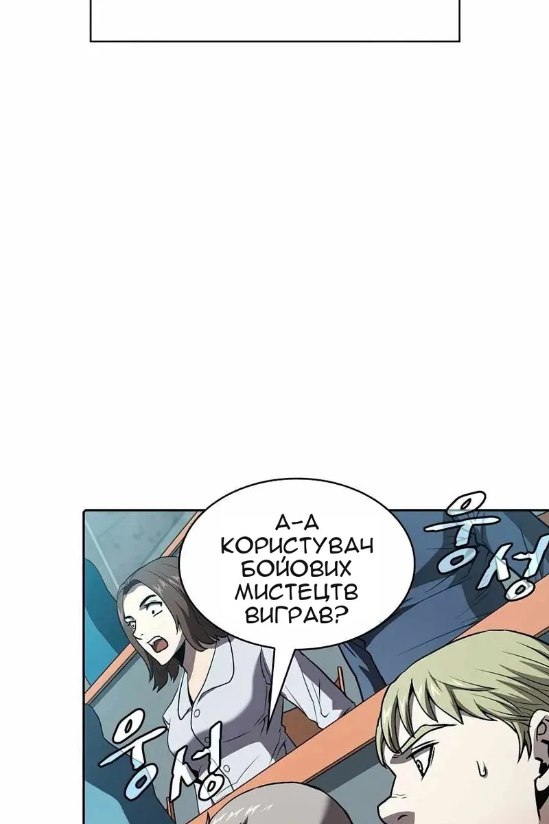 Сторінка 15