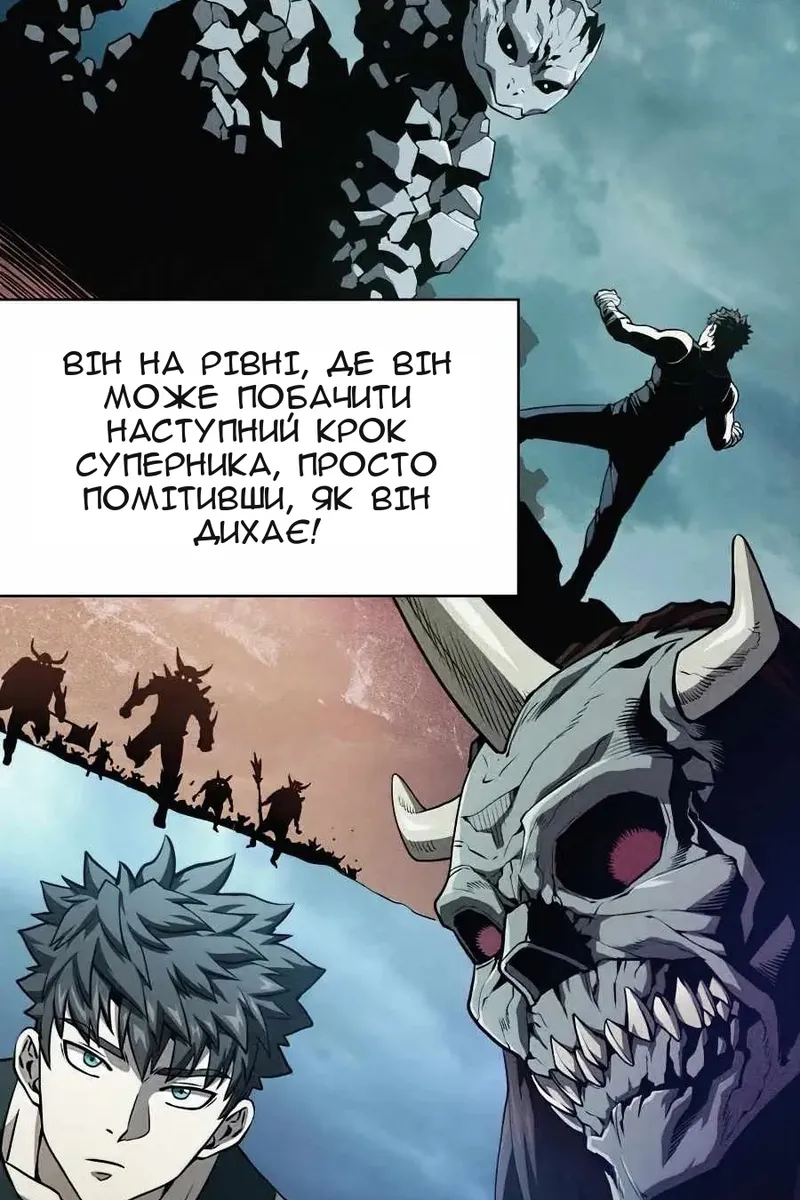 Сторінка 17