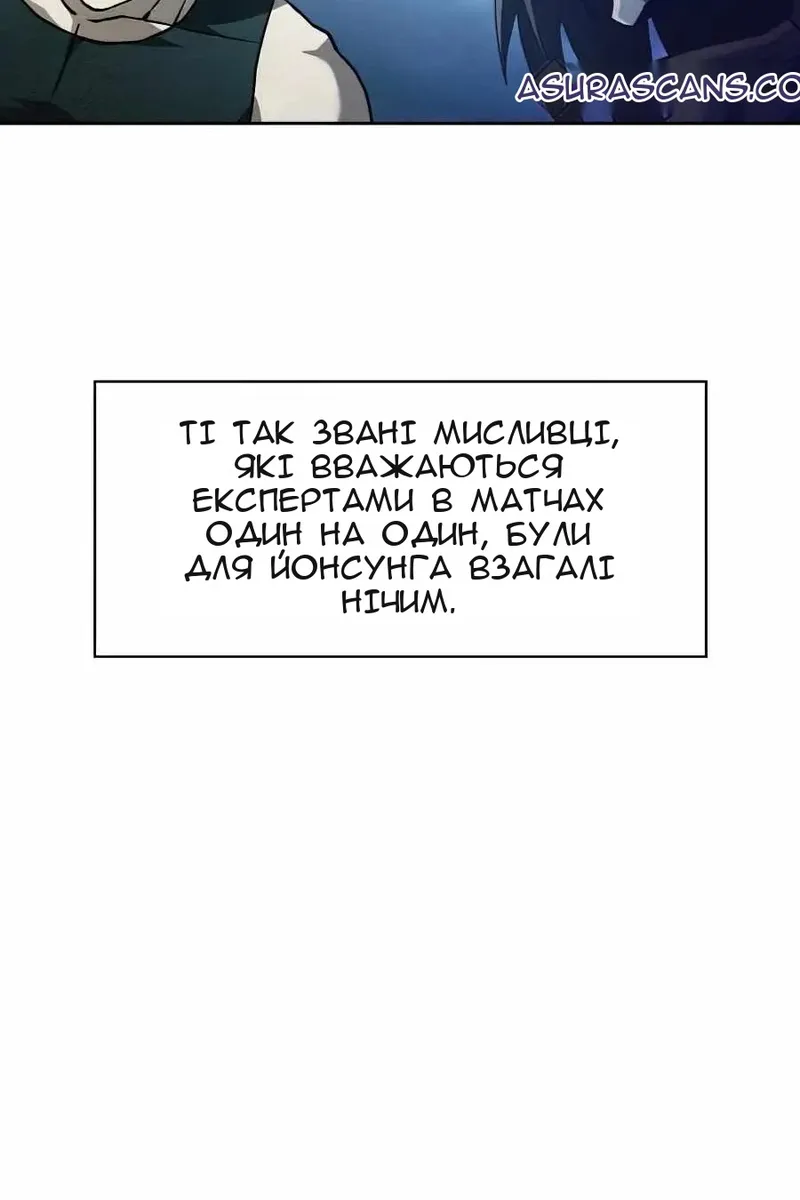 Сторінка 18