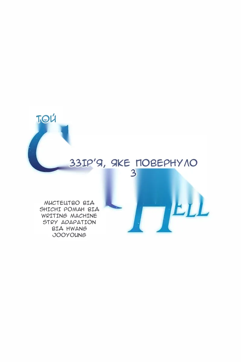 Сторінка 19