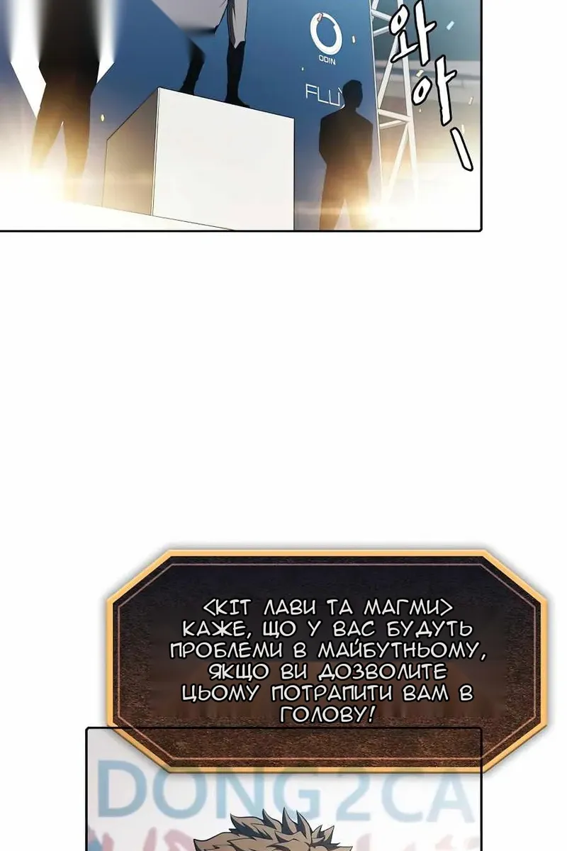 Сторінка 21
