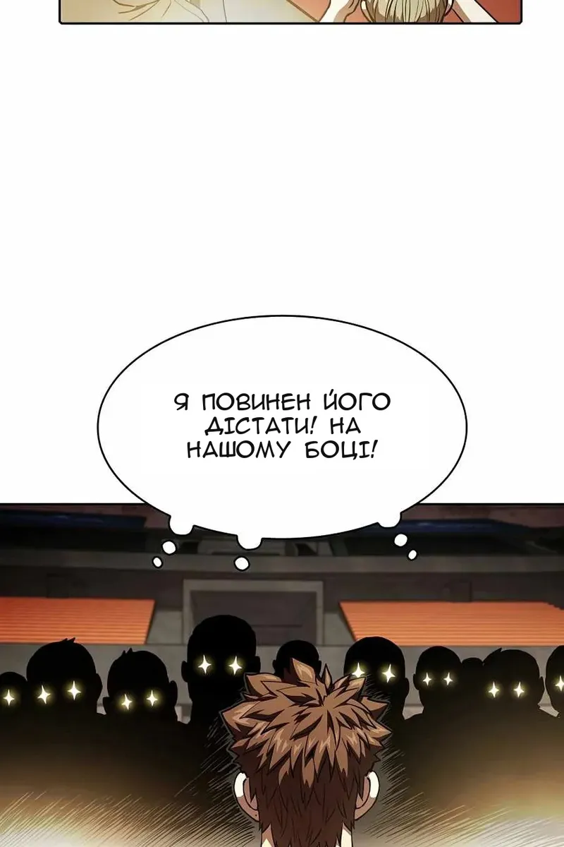 Сторінка 24