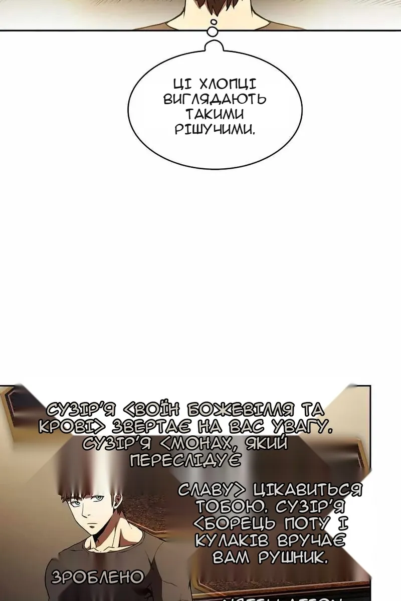 Сторінка 25