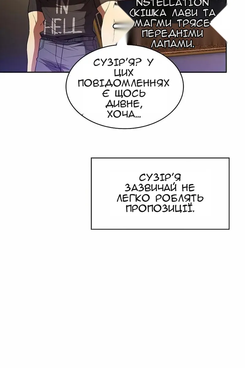 Сторінка 26