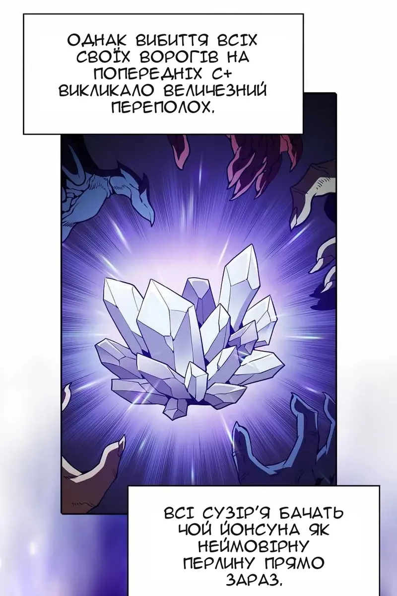 Сторінка 27