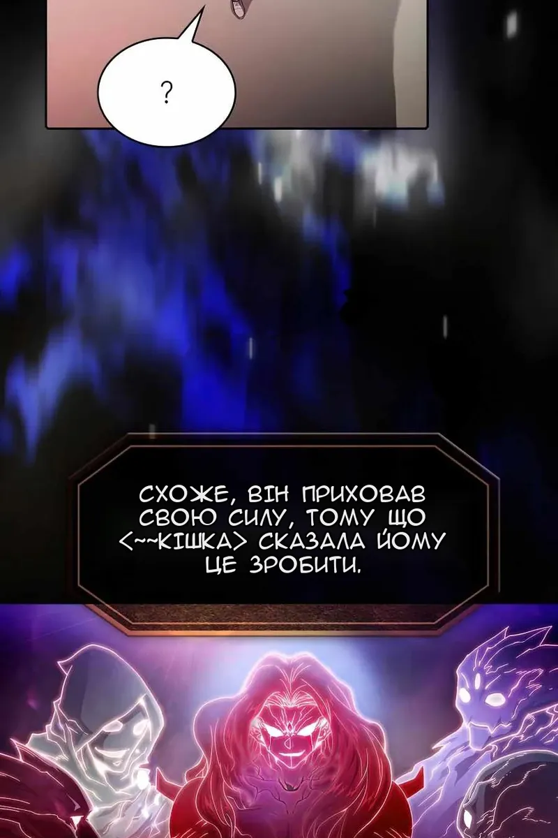 Сторінка 29
