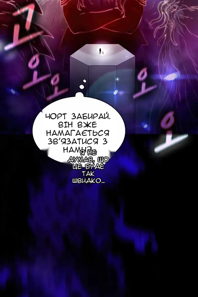 Сторінка 30