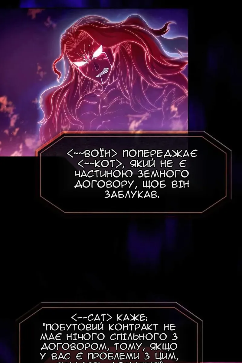 Сторінка 31