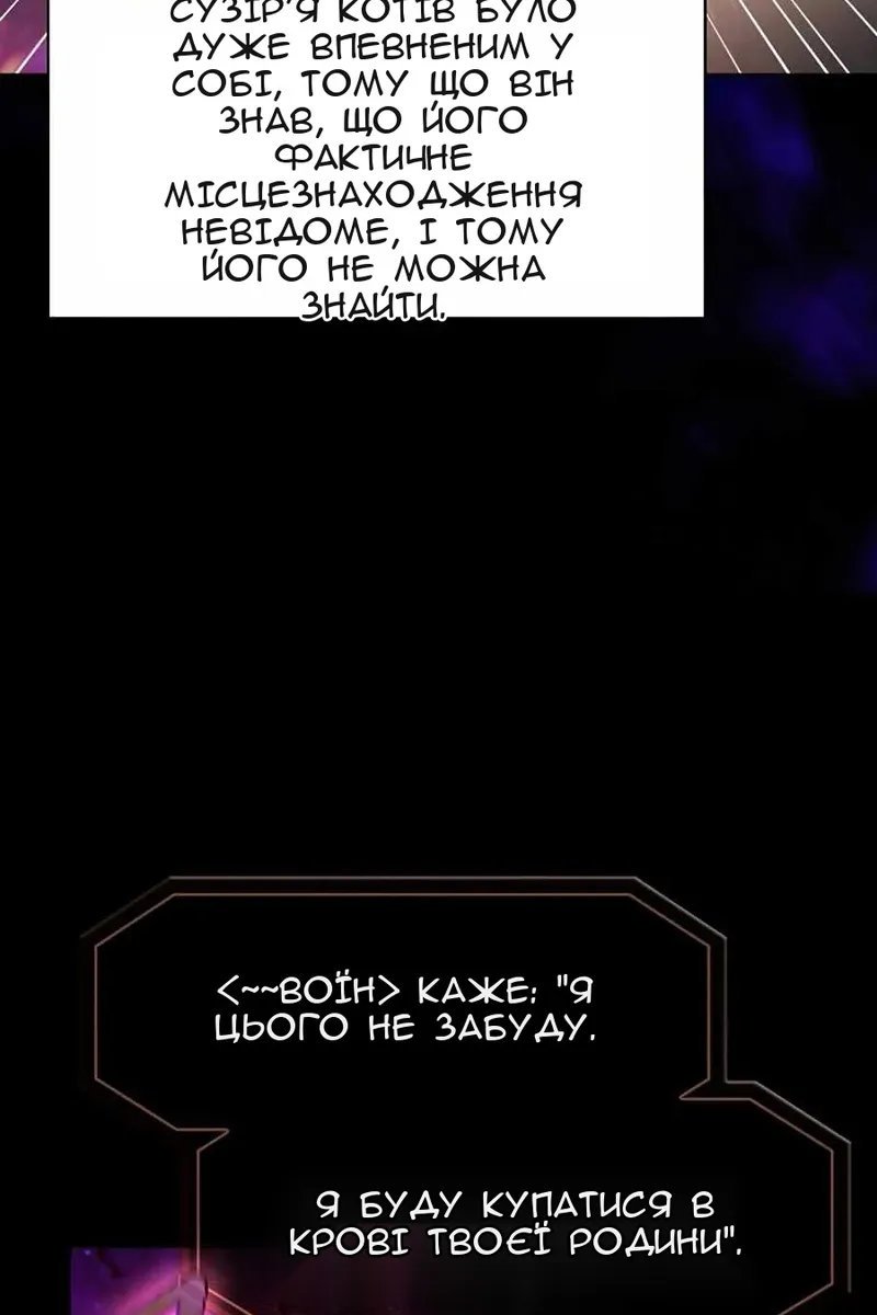 Сторінка 36