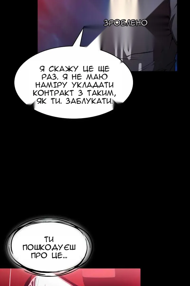 Сторінка 43