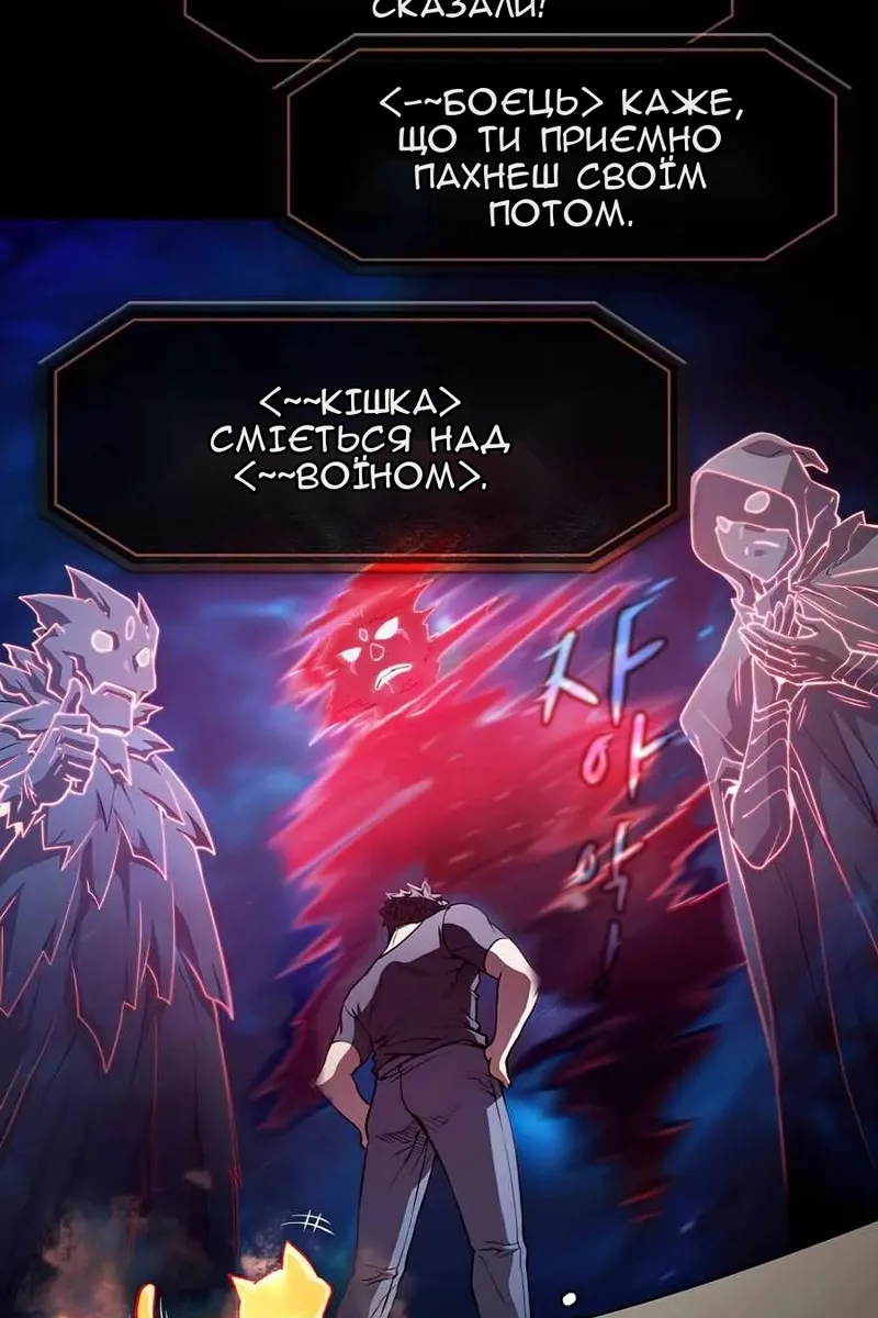 Сторінка 45