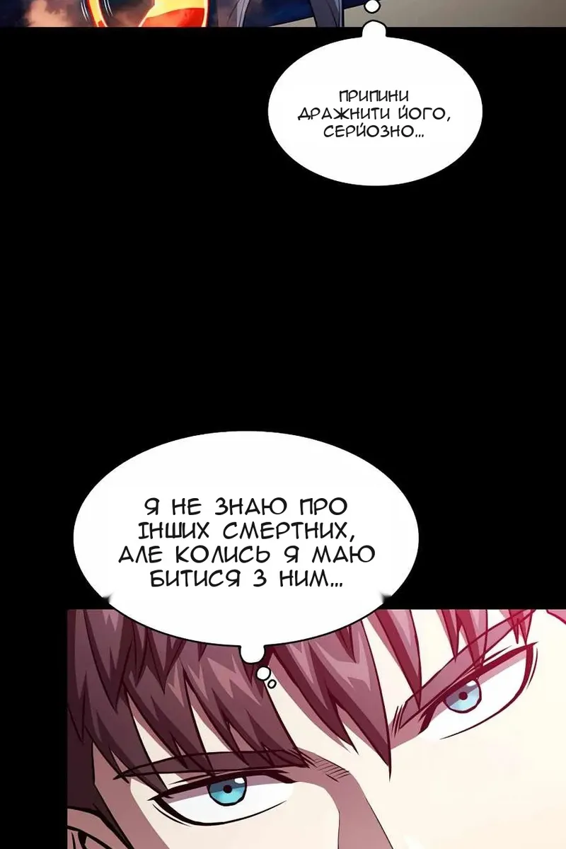 Сторінка 46