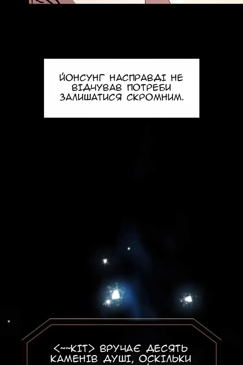 Сторінка 47
