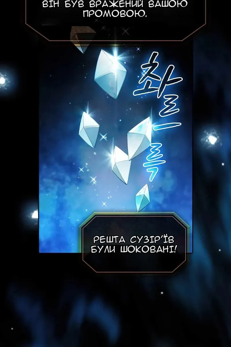 Сторінка 48
