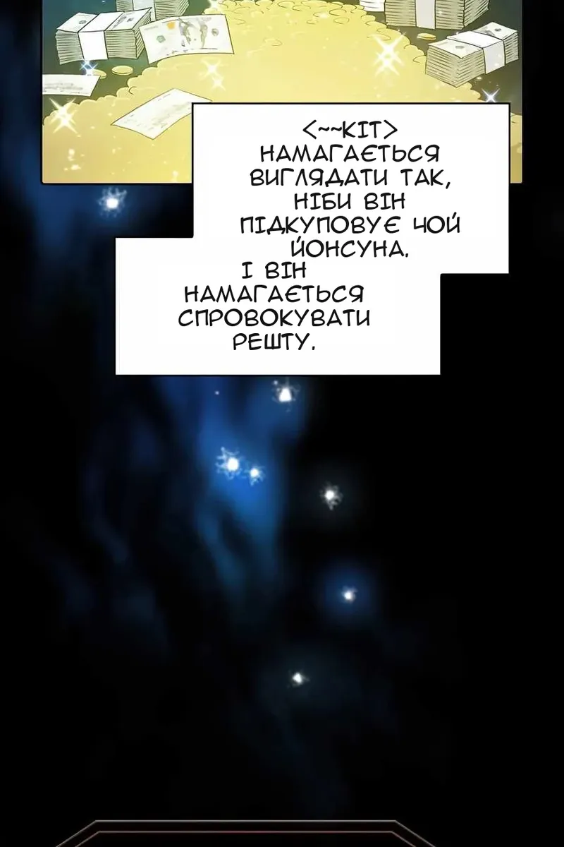 Сторінка 51