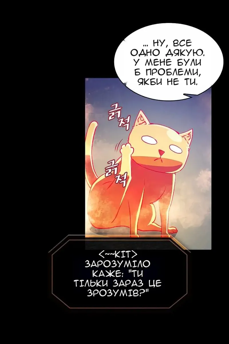 Сторінка 53
