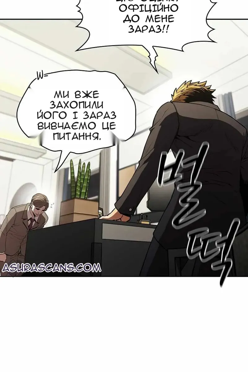 Сторінка 57