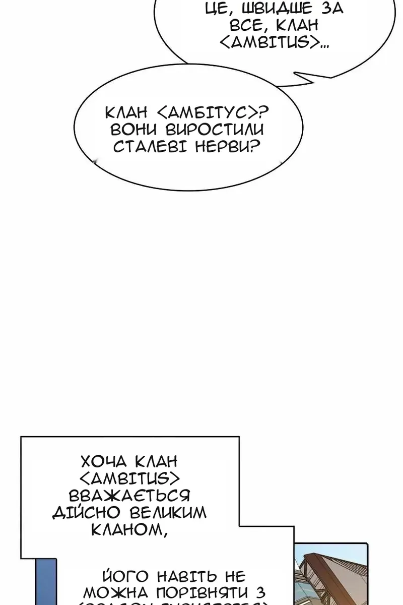 Сторінка 59