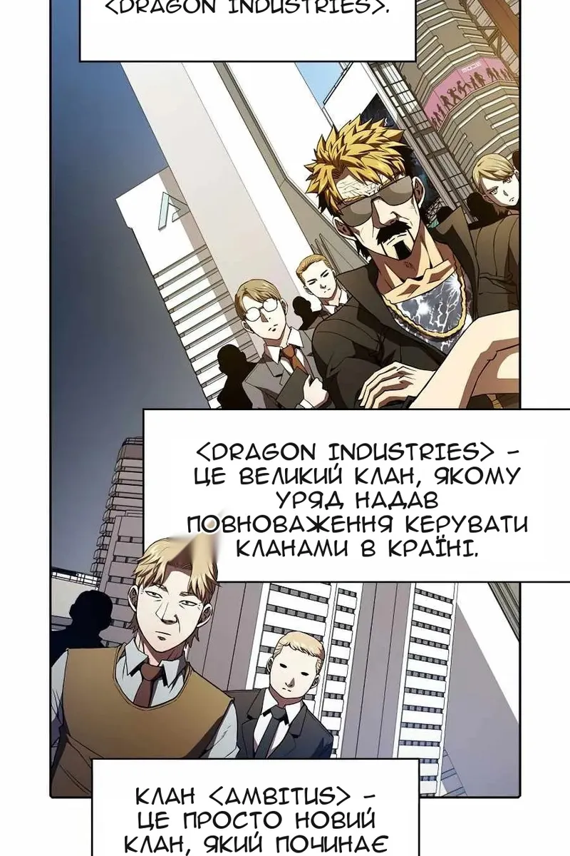 Сторінка 60