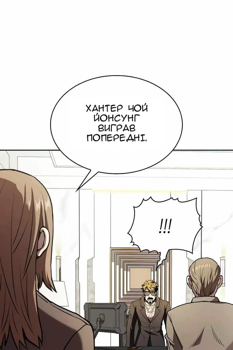 Сторінка 65