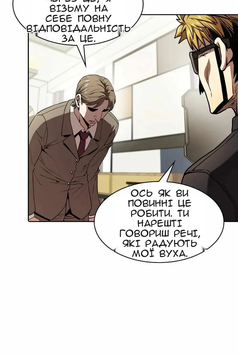 Сторінка 67