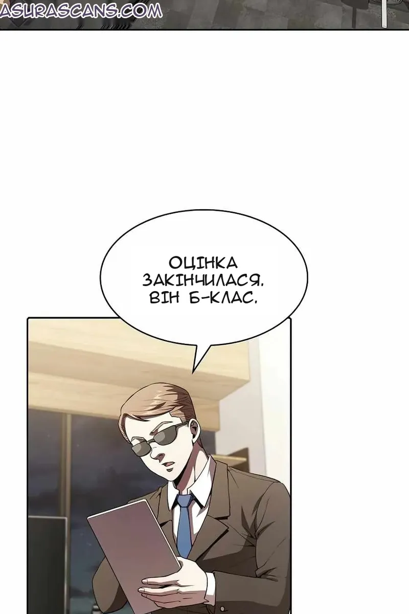Сторінка 69