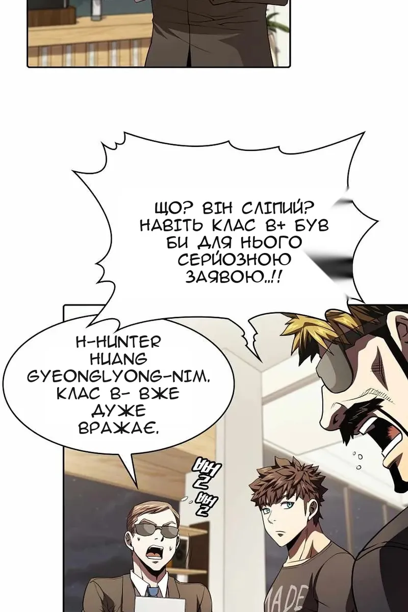 Сторінка 70