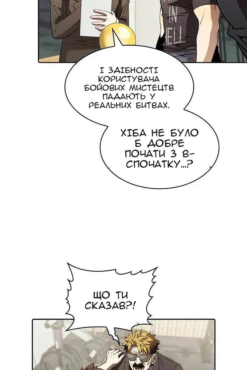 Сторінка 71