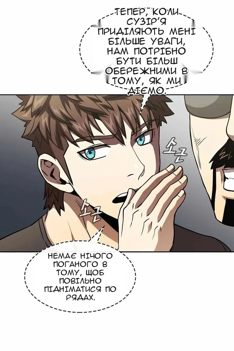Сторінка 73
