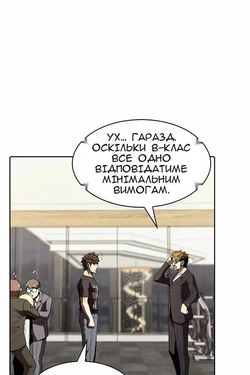 Сторінка 74