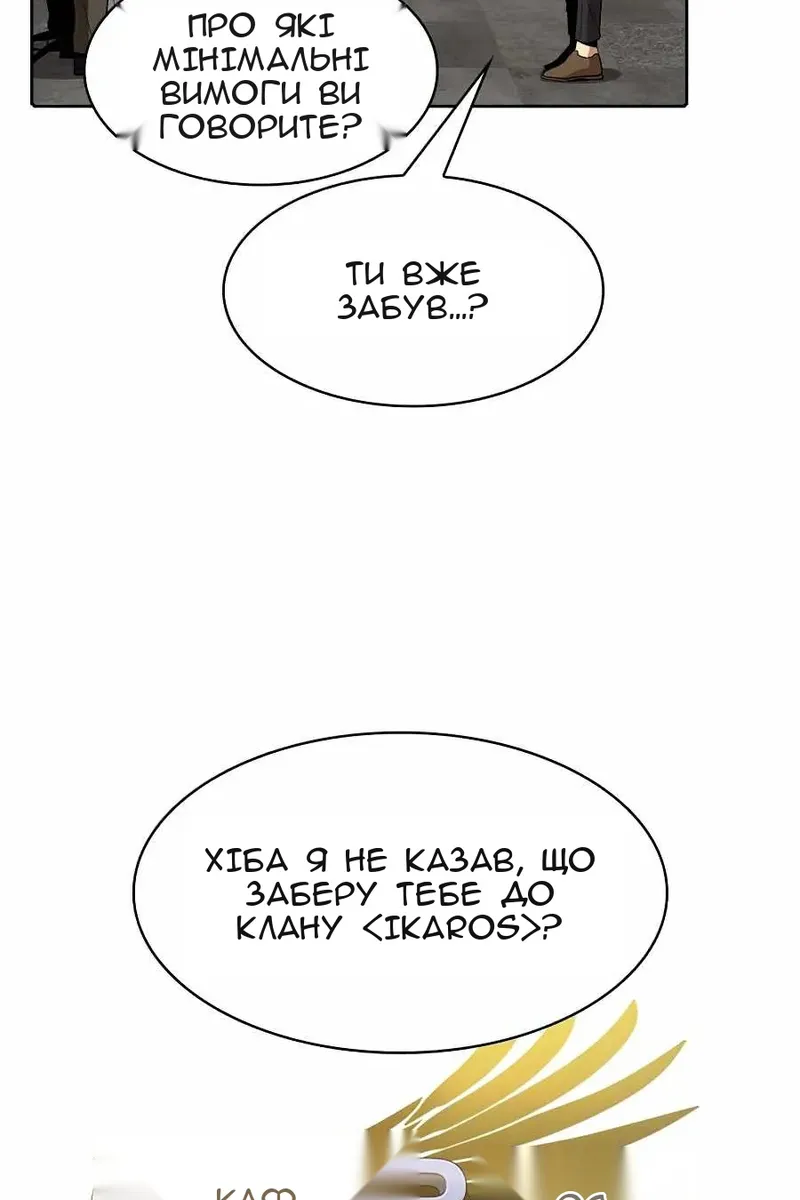 Сторінка 75