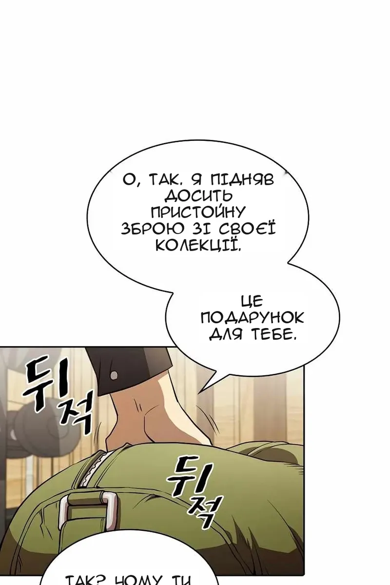 Сторінка 79