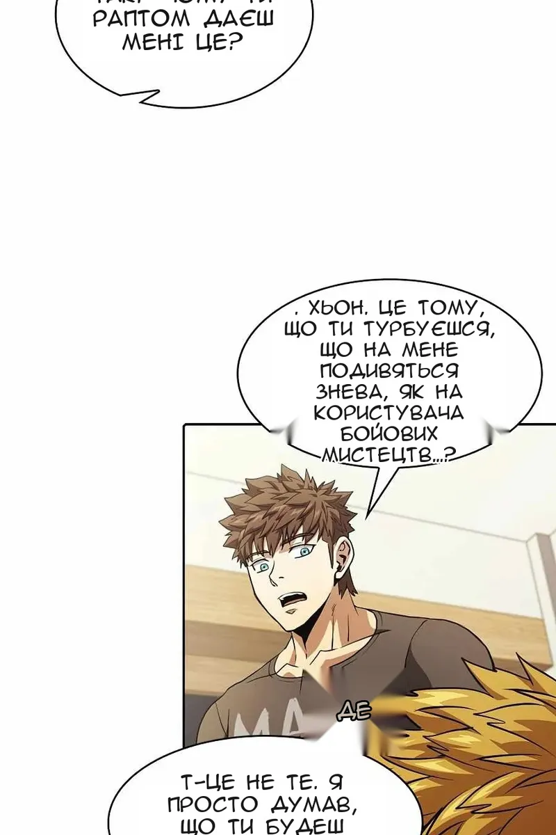 Сторінка 80