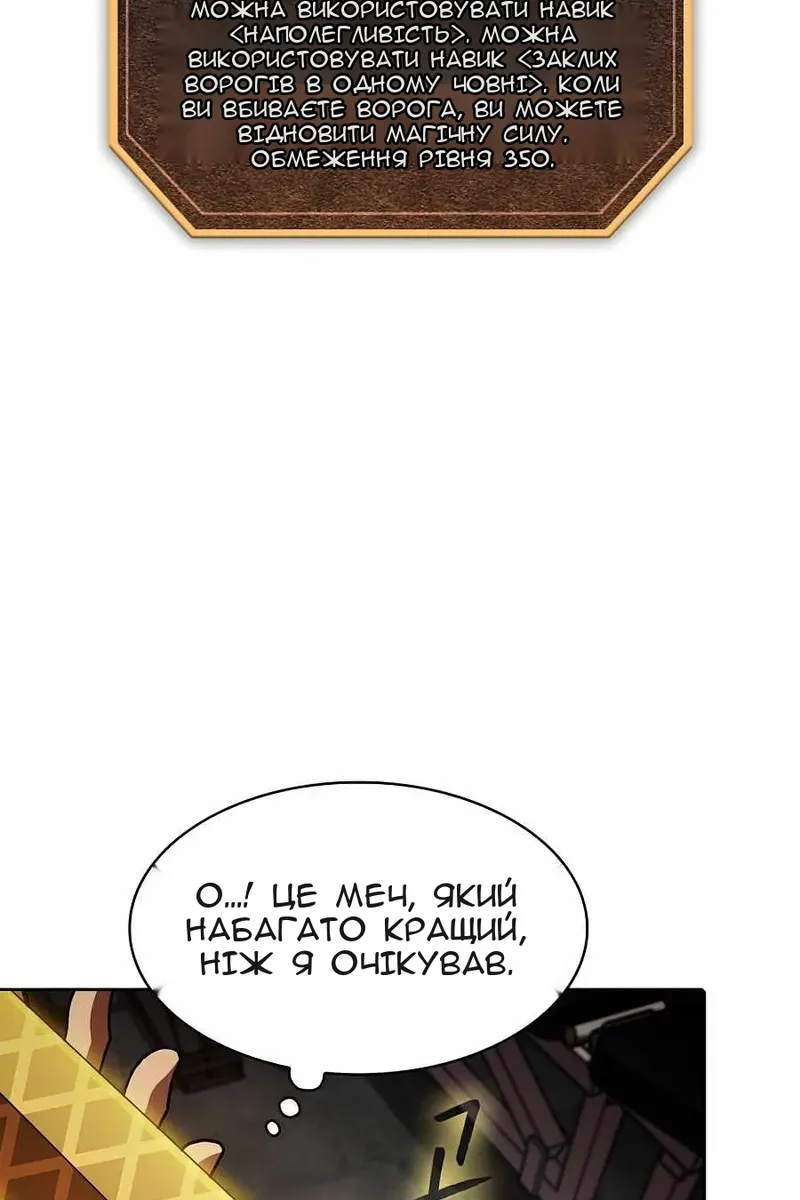 Сторінка 84