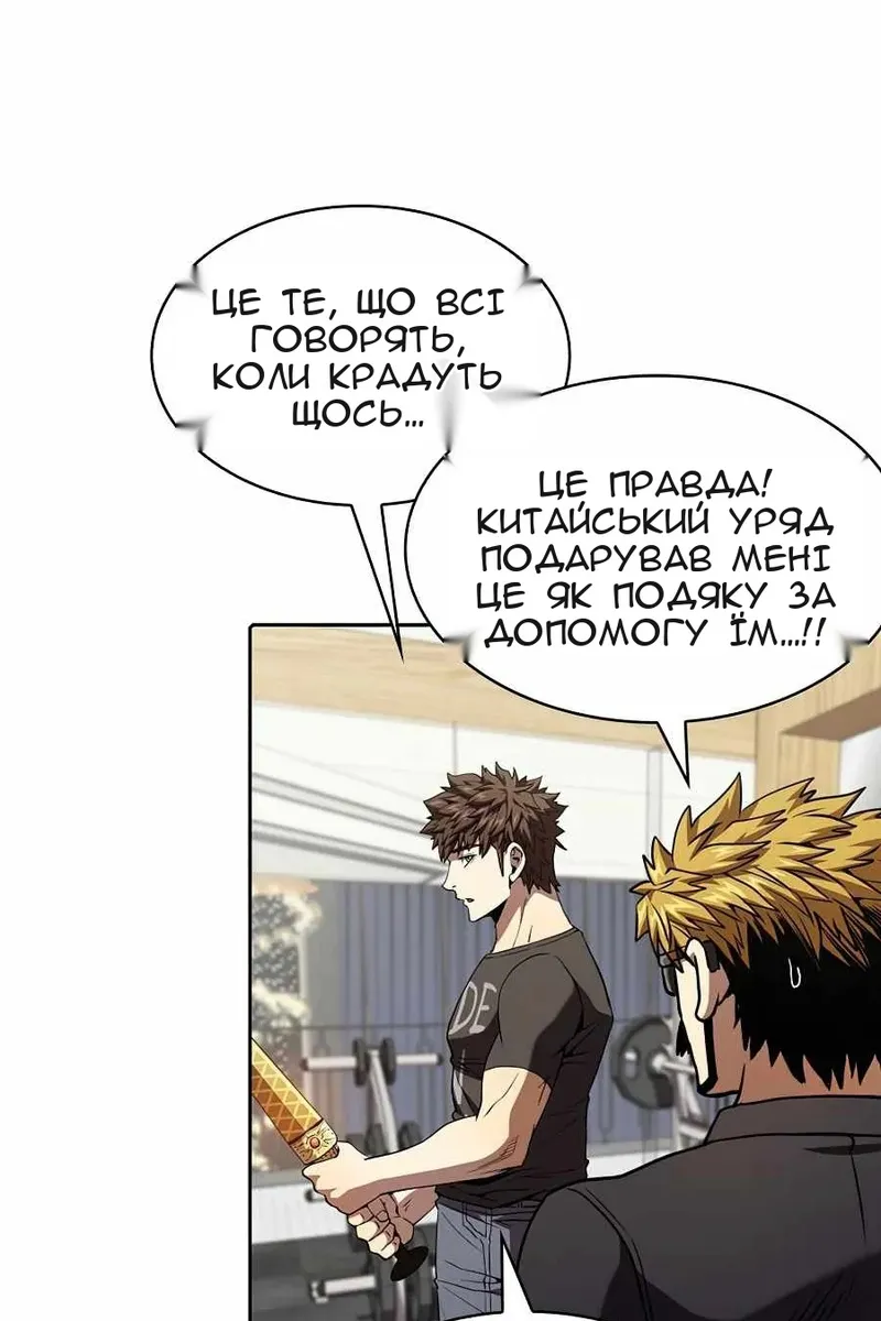 Сторінка 87