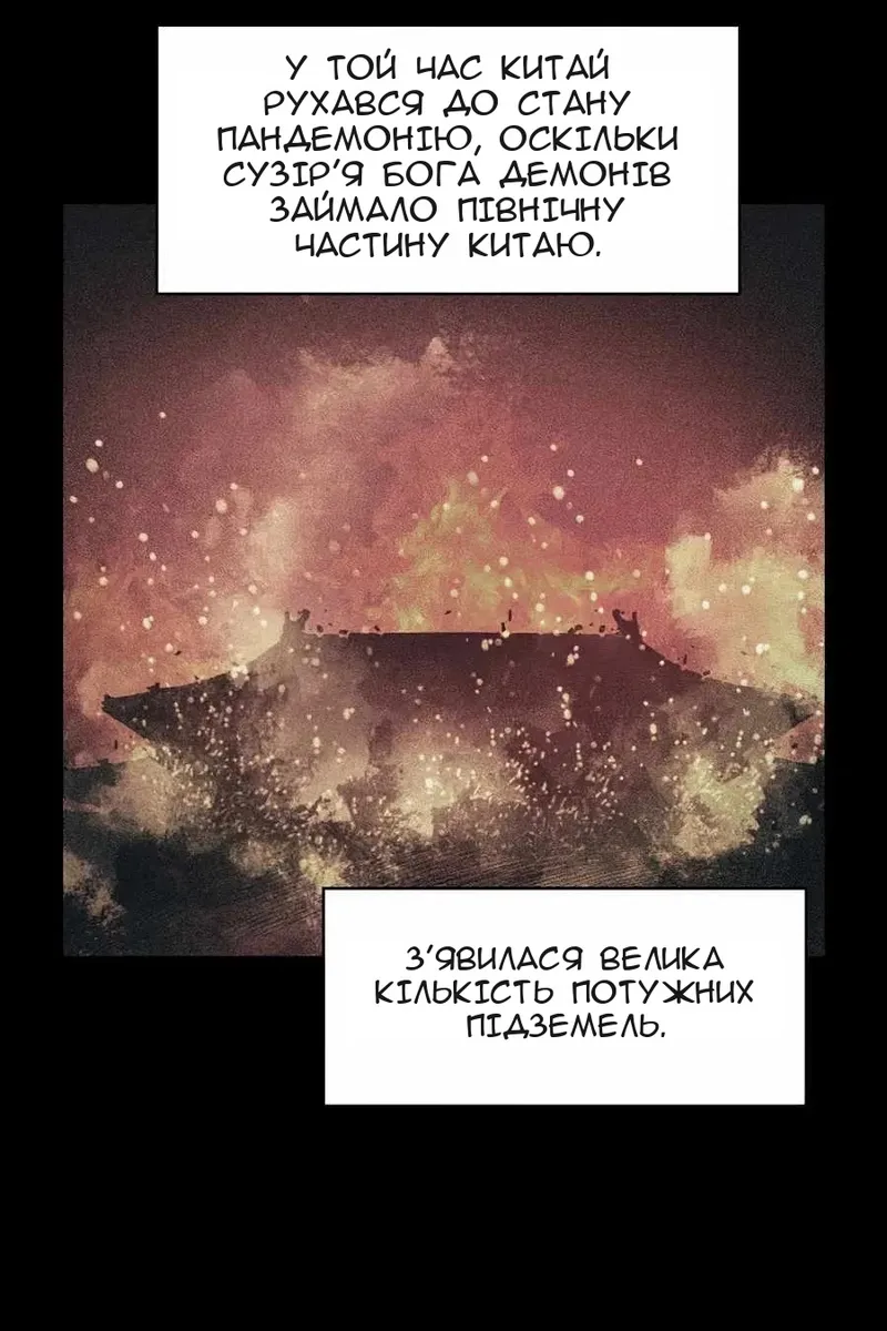 Сторінка 89