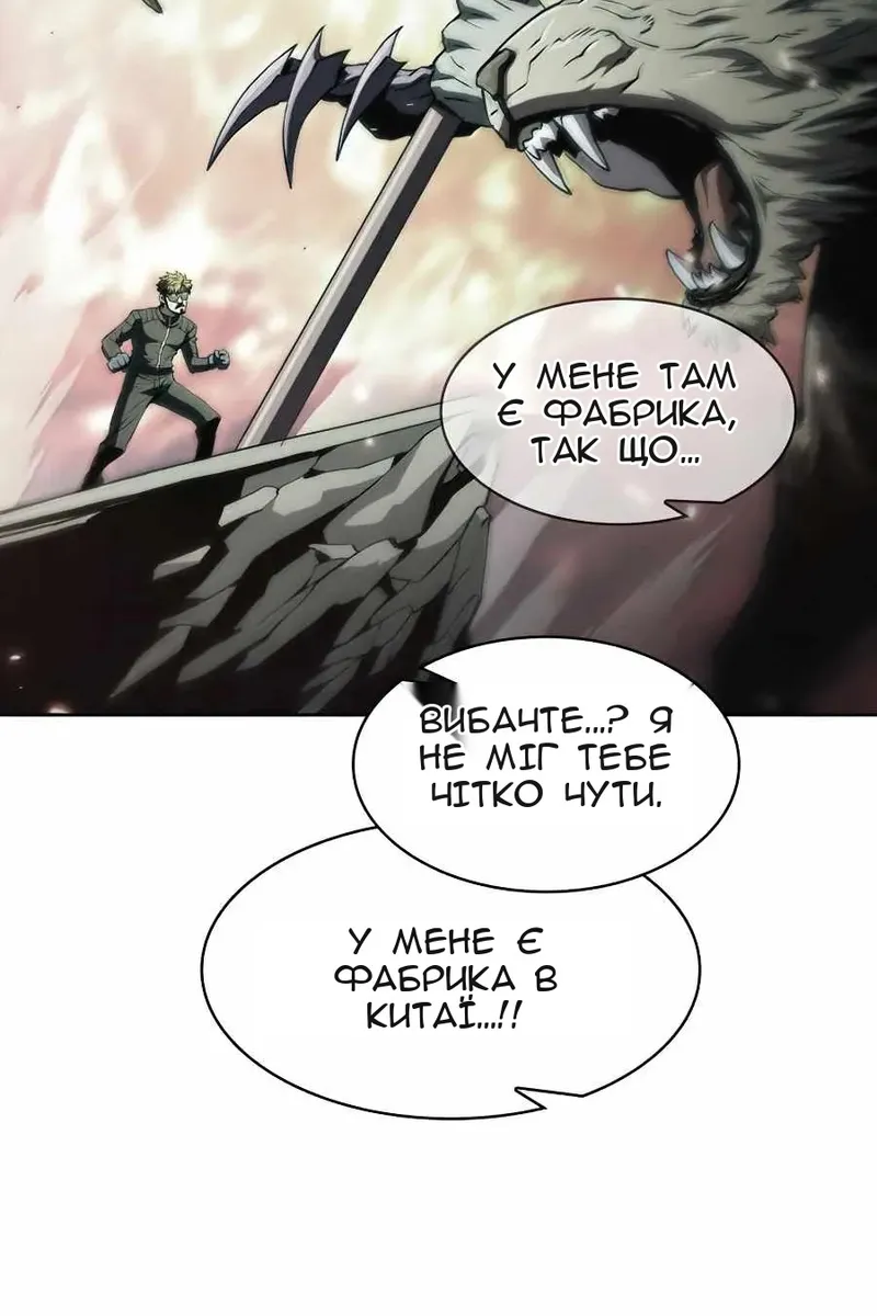 Сторінка 93