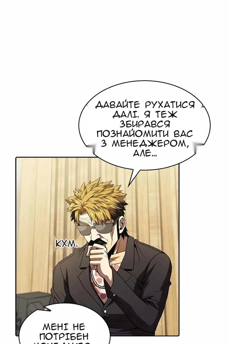 Сторінка 94
