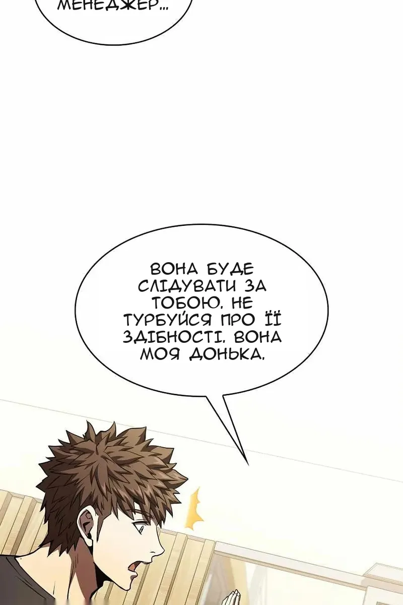 Сторінка 95