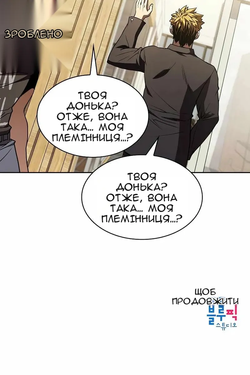 Сторінка 96