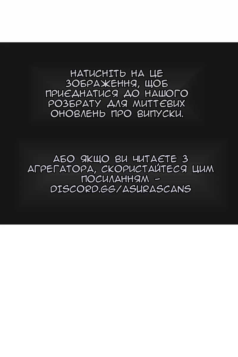 Сторінка 97
